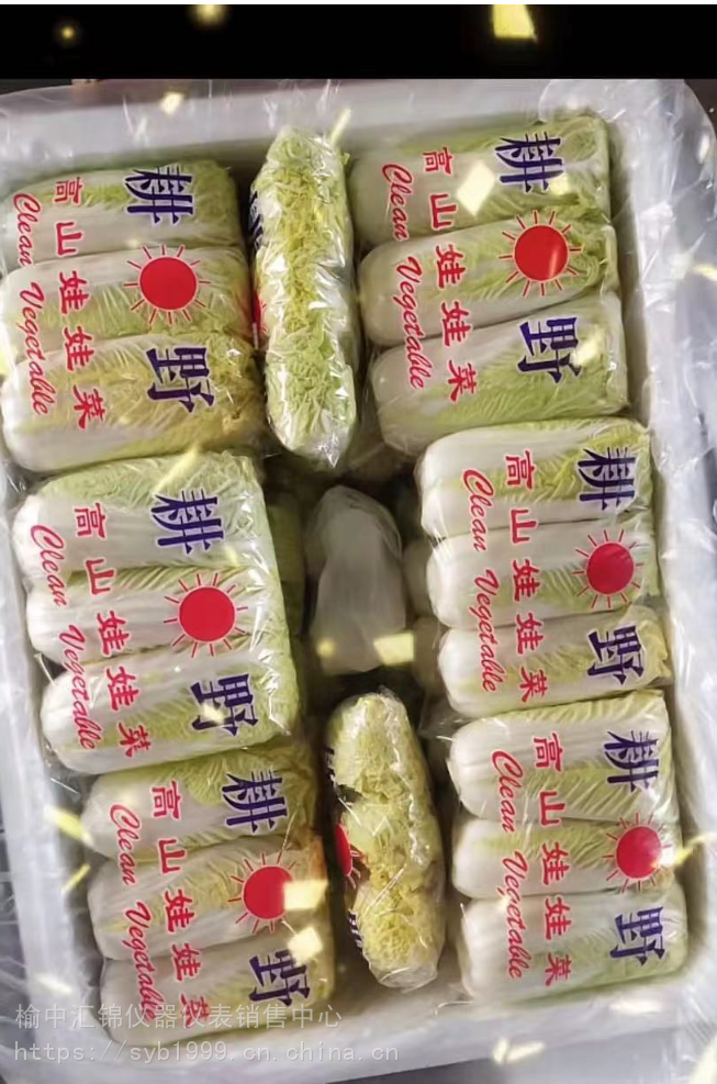 供应昆明耕野娃娃菜包装袋保鲜袋透明塑料袋13919031250