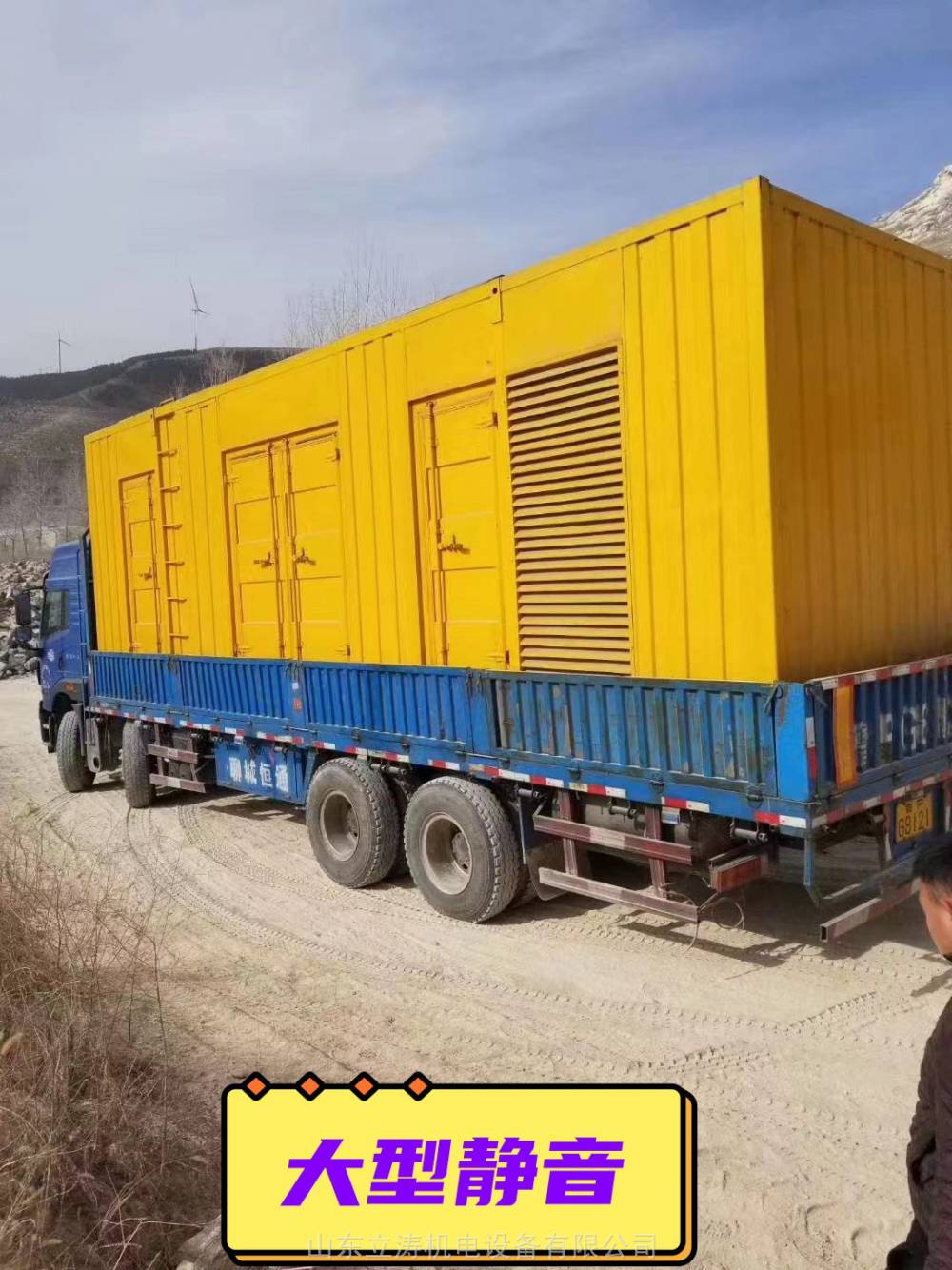 海港发电机租赁协议《耐用》海港发电机出租平台