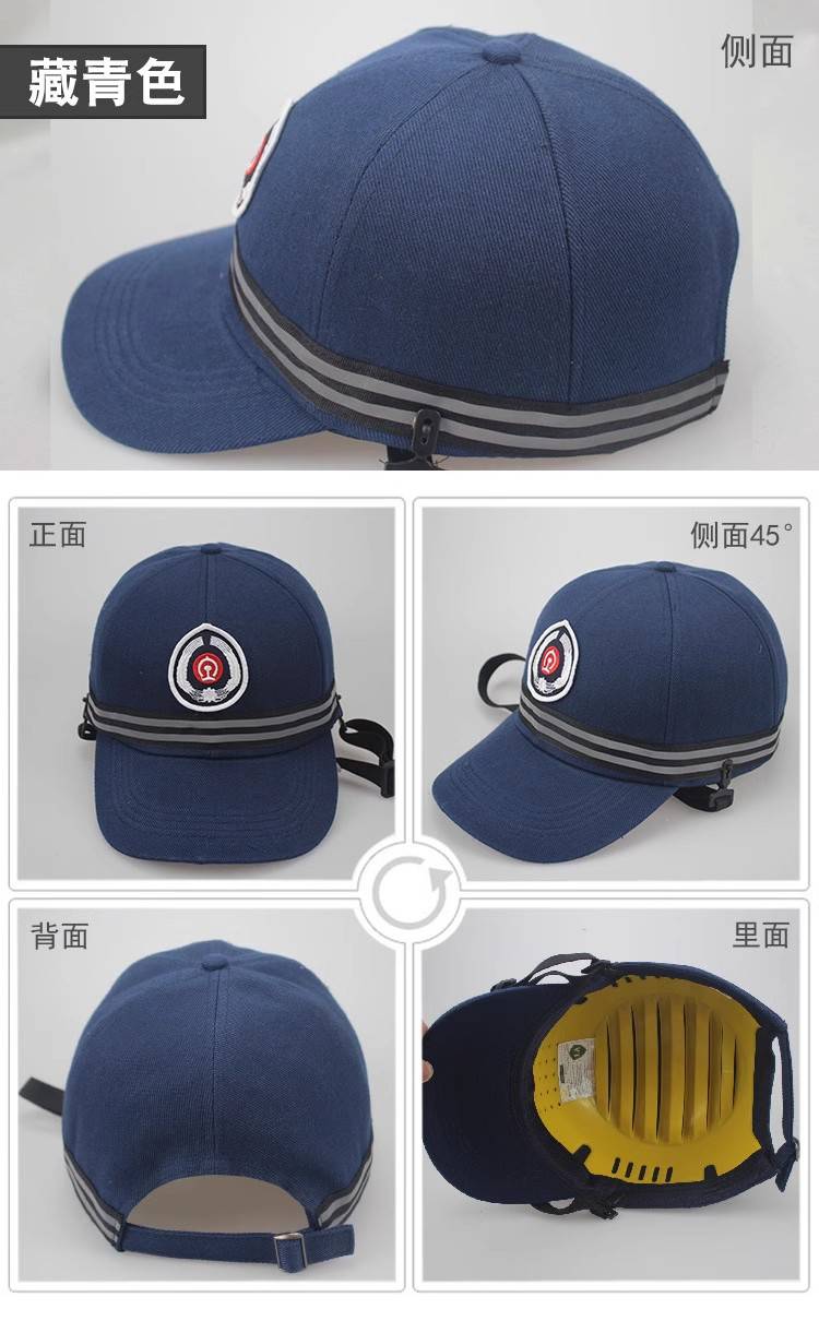 铁路防护帽机务车辆工作防护帽轻型棒球式安全帽防砸防撞工作帽