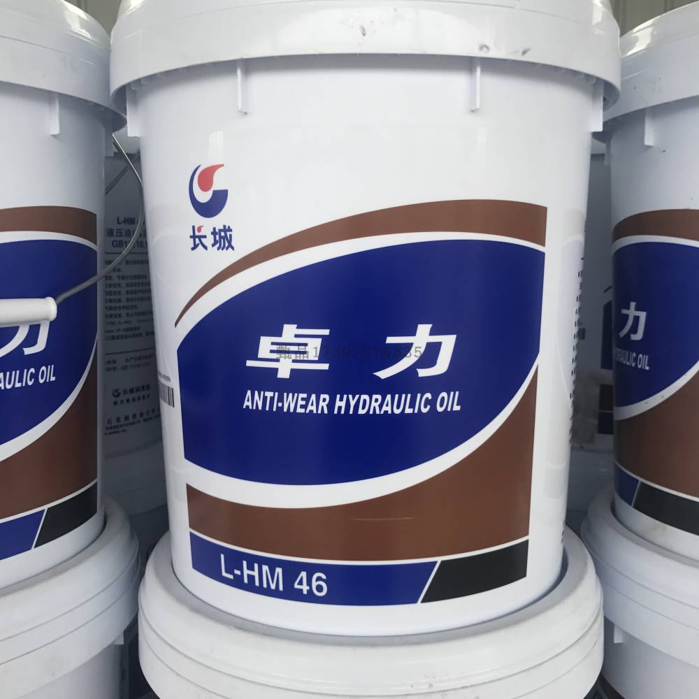 得力士液压油超凡液压油液压油在哪里买