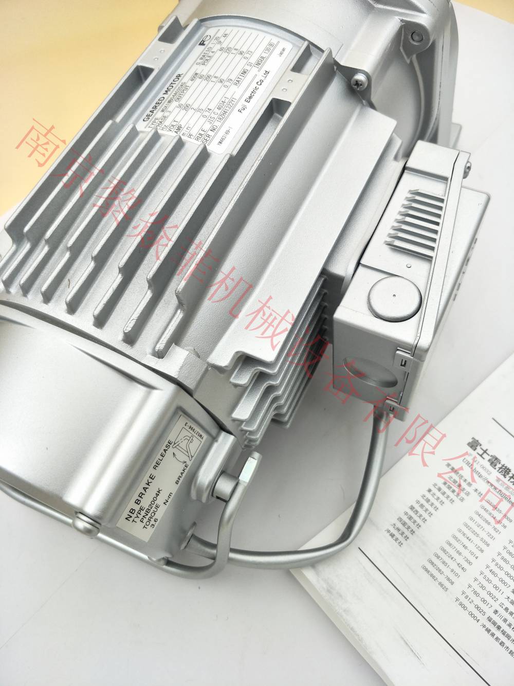日本富士FUJI电机 MGX1MB01A040AS 减速马达 价格报价