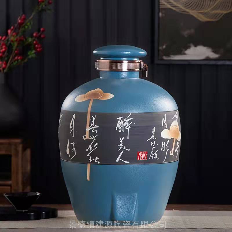 10斤20斤50斤批发醉美人书法雕刻复古陶瓷酒坛空酒壶密封存酒罐图片