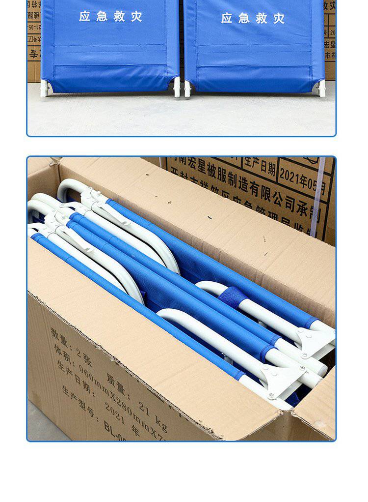 轻便型应急单人陪护床牛津布应急床牛津布应急救灾折叠床