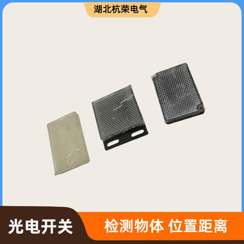 E3Z-T61A-D光电开关CDD-40P光电传感器