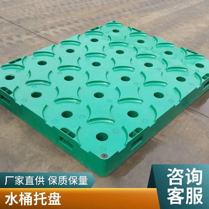 5加仑水桶专用塑料托盘 大桶水塑料隔层18.9L桶装水托盘