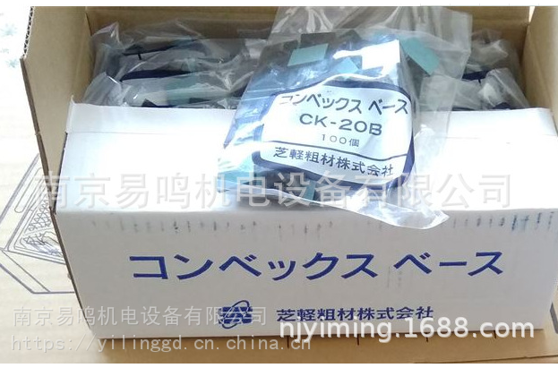 日本SHIBAKEI芝軽粗材固定器线扣CK-30 CK-30B LCK-30 - 供应商网