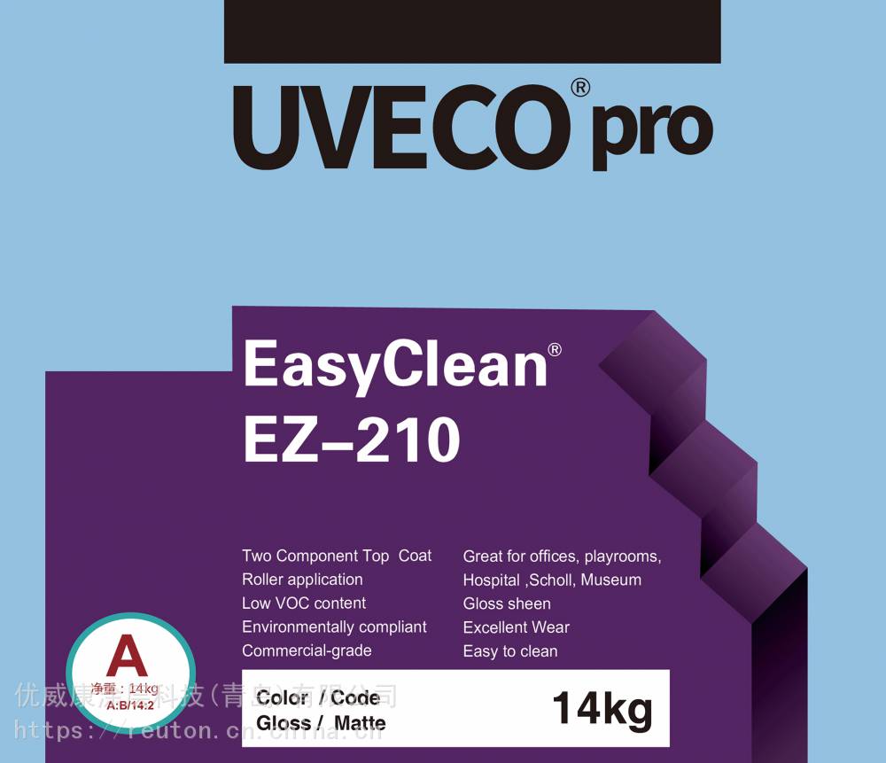 颐洁医用双组份抗菌自洁涂层