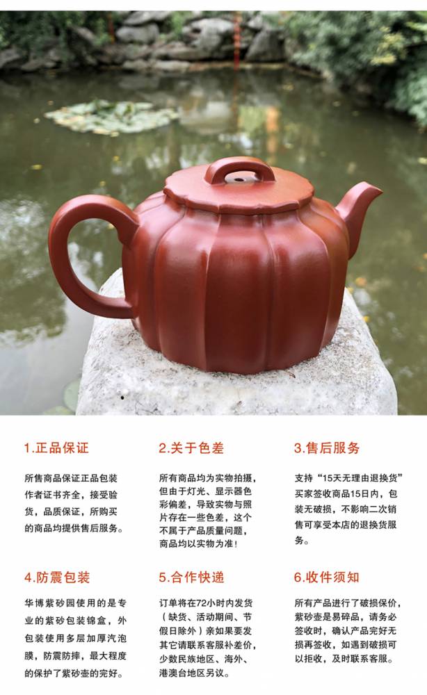 江苏省轻工工匠大国工匠高级工艺美术师丨熊正根紫砂壶丨致远壶