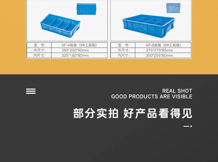 塑料周转箱蓝色胶箱子厂家尺寸多种可选