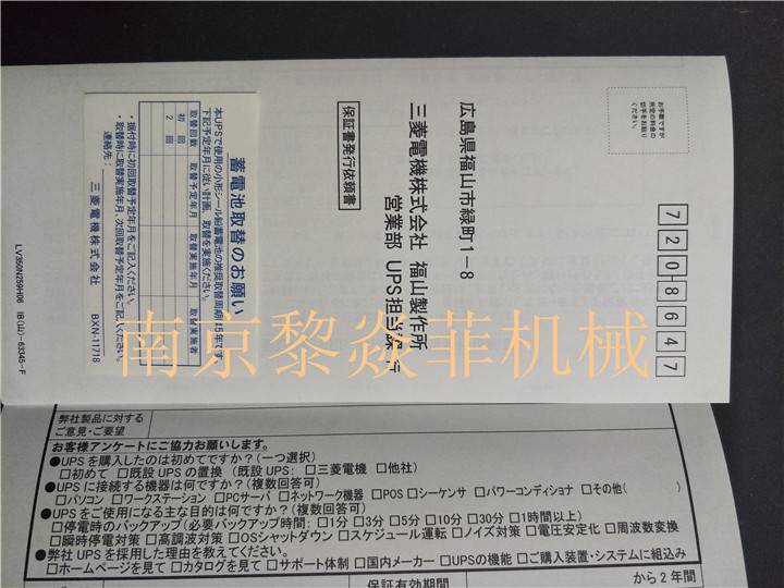 種類それる材料蓄電池三菱電機- ieeemalaysia.org