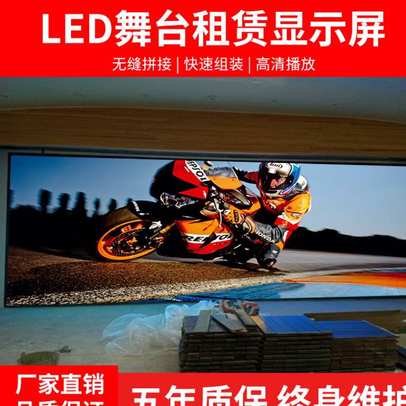 海康威视LED屏区域代理商 户外p3双色LED屏