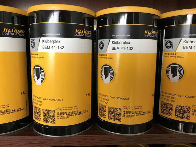 德国克鲁勃klüberthermch2260高温链条油清洁油