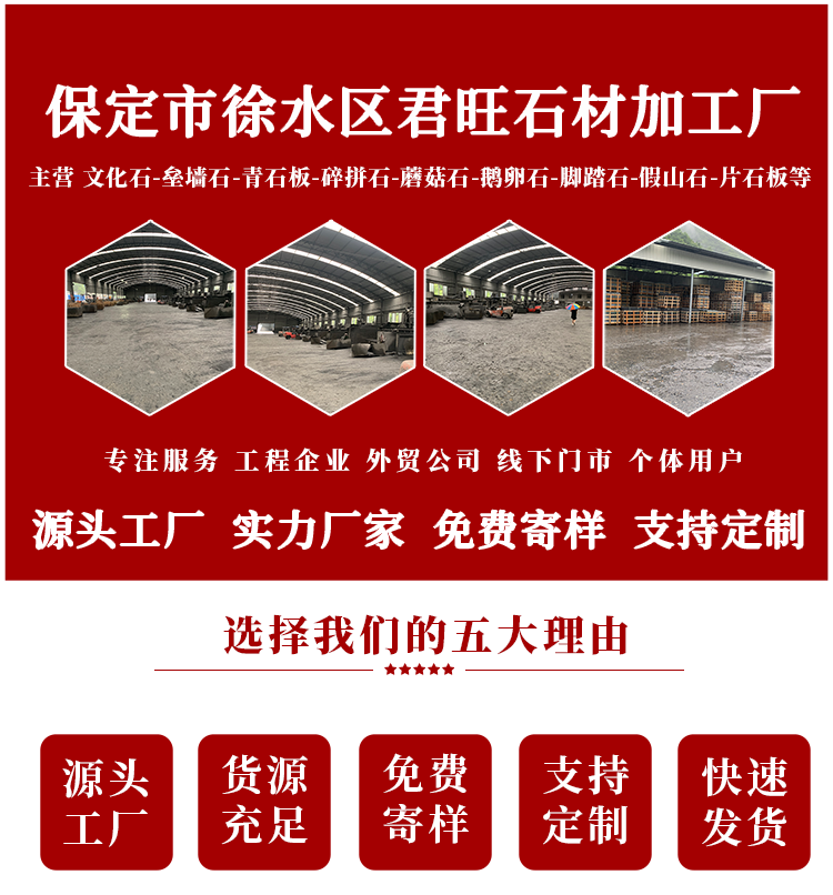 六边形荔枝面花岗岩碎拼石铺地多边形黄锈石冰裂纹