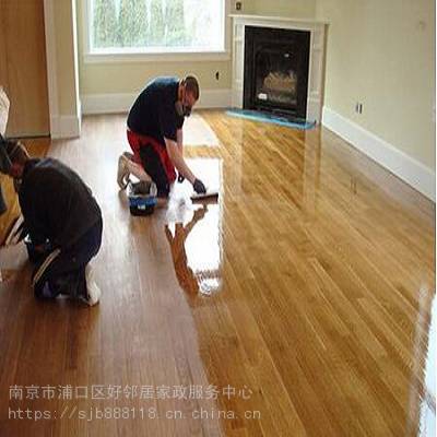 南京周边***PVC地板清洗打蜡橡胶地板清洗塑料地板清洗打蜡服务公司
