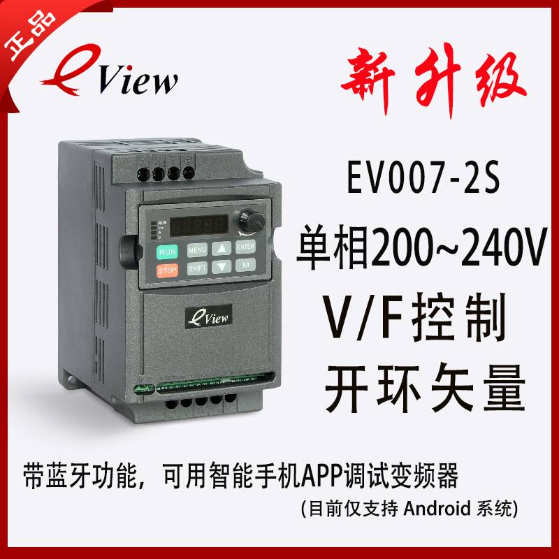 KincoƱƵ EV007-2S 220V 0.75kw 