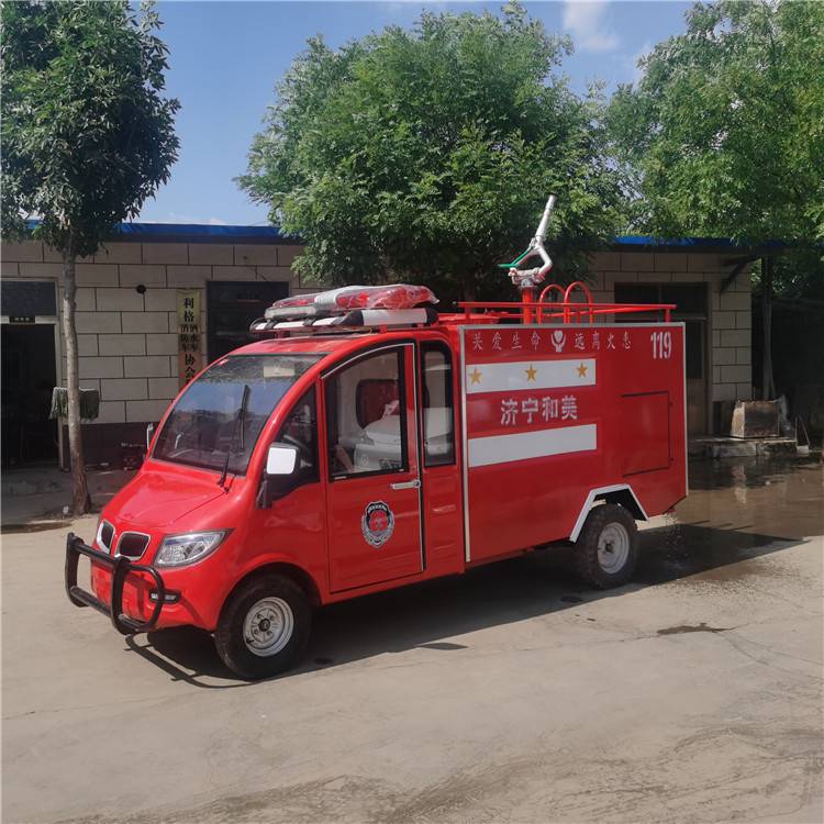 小型3吨电动消防车价格