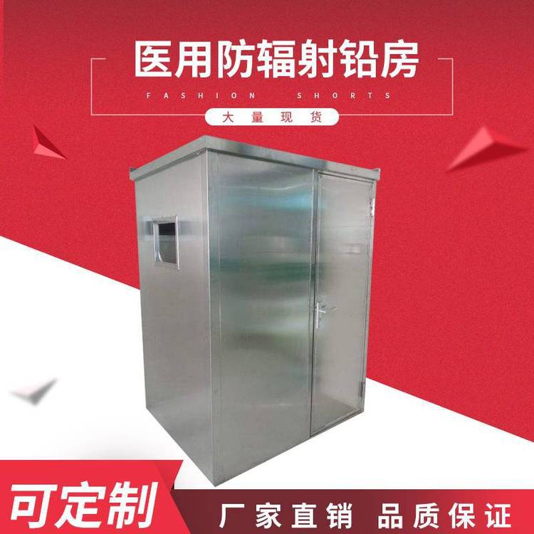 移动dr是什么DR CT室方舱 移动防护功能方舱 医用移动防护方舱_https://www.jmylbn.com_新闻资讯_第3张