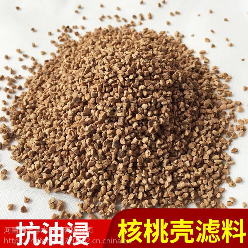 瑞丰 果壳核桃壳滤料截污力强 油和悬浮物去除*** 质优价廉