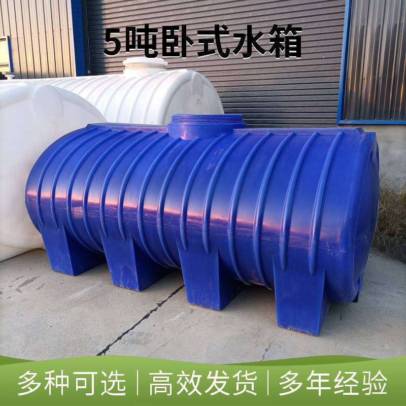 聚乙烯防腐蚀园林灌溉运输蓄水桶PE卧式液体贮存储罐