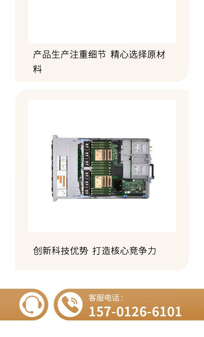 dell戴尔服务器检测软件=dell服务器硬件检测 教程