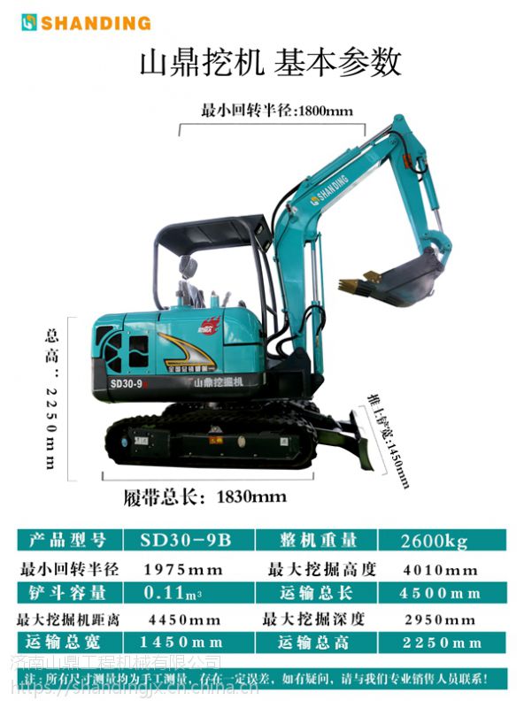 装载机改夯实机怎样进步动态压力？冲击夯实机的特征