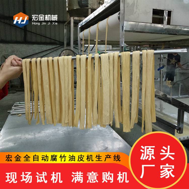 朔州腐竹机 豆制品油皮机 山东豆制品机械制造厂