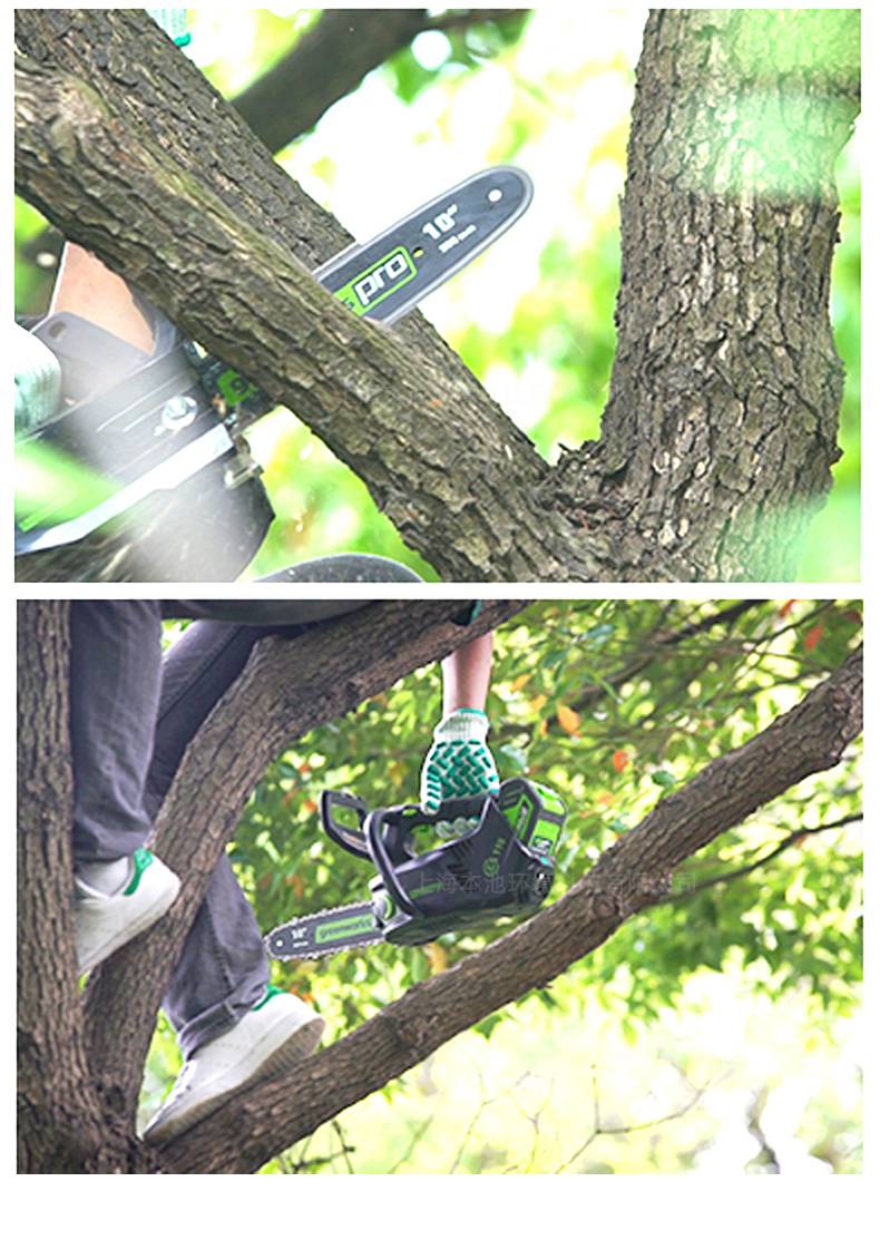 greenworks40v格力博电锯csf405单手锯手持式锂电池充电锯伐木锯园林