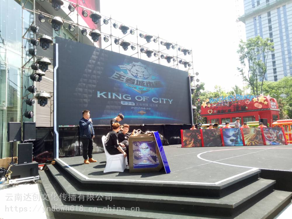 玉溪易门年会舞台搭建公司,桌椅沙发出租,一手舞台搭建公司
