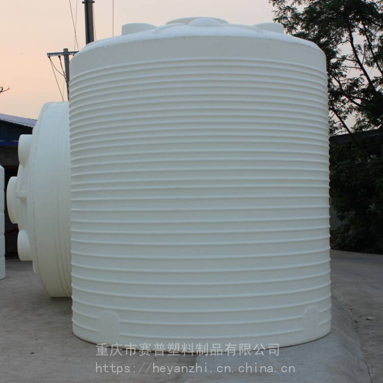重庆20立方PE防腐塑料储罐减水剂塑料储罐