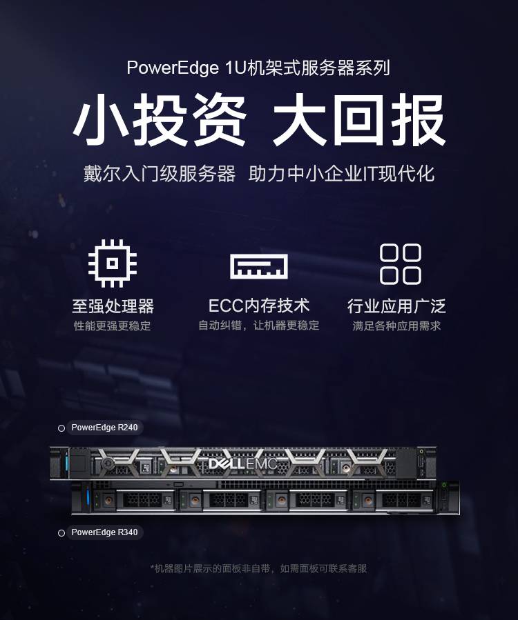 成都戴尔服务器托管地址=成都戴尔服务器托管地址电话