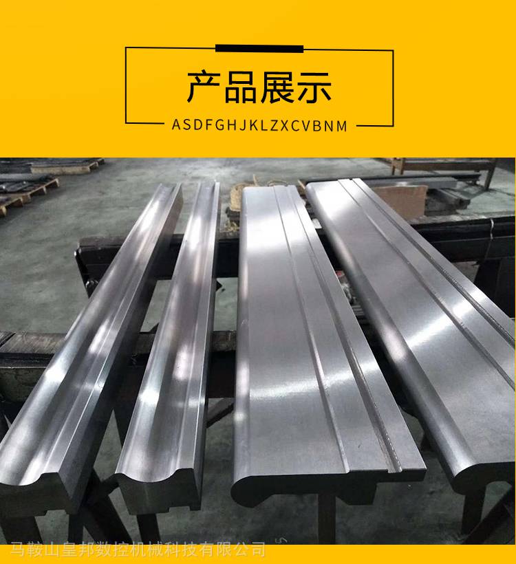 厂销圆弧折弯模具折弯机圆弧上下模具折弯机圆弧弯刀模具