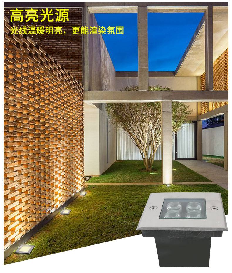led方形地埋灯户外庭院公园广场草坪路面亮化嵌入式地灯
