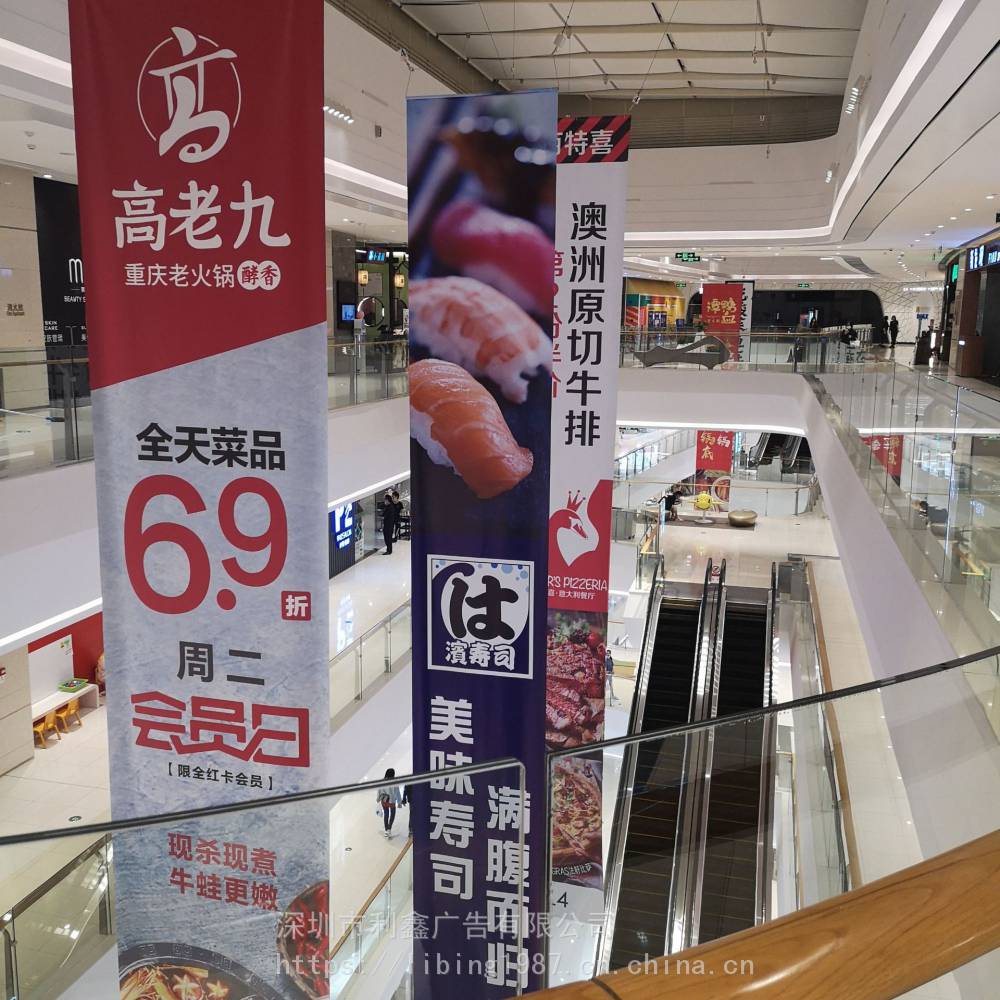 深圳喷绘图案logo商场双面吊幔4s店吊旗制作开业吊挂旗吊幔网格布吊幔