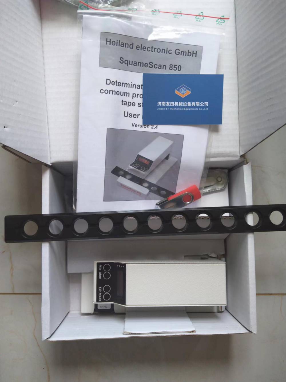 SquameScan 850角蛋白测试仪