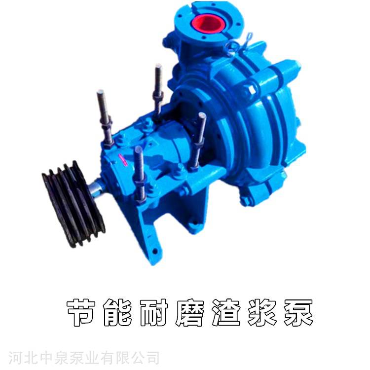 矿用渣浆泵 卧式离心耐磨洗沙渣浆泵厂家细砂机渣浆泵视频看货商城