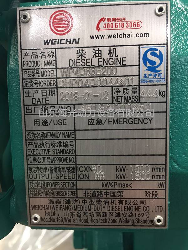 发电机多少钱一个？