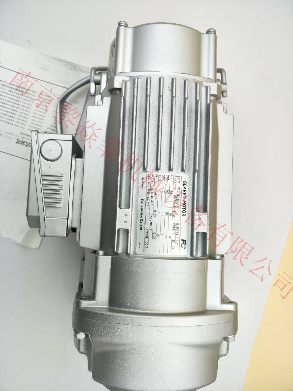 fuji富士电机 MHX2FS04A015AS-SS 齿轮减速电机 上海报价