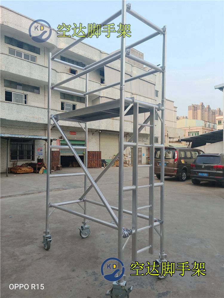 深圳空达铝合金脚手架厂家批发租赁快装式铝合金移动脚手架操作平台