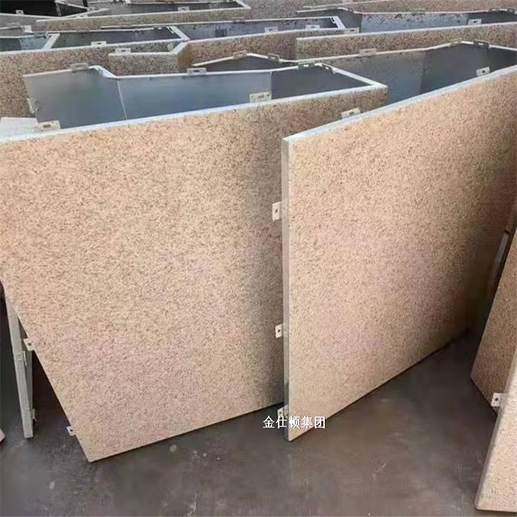 咸阳弧形仿石材铝板干挂土黄色仿石材铝板安装简便