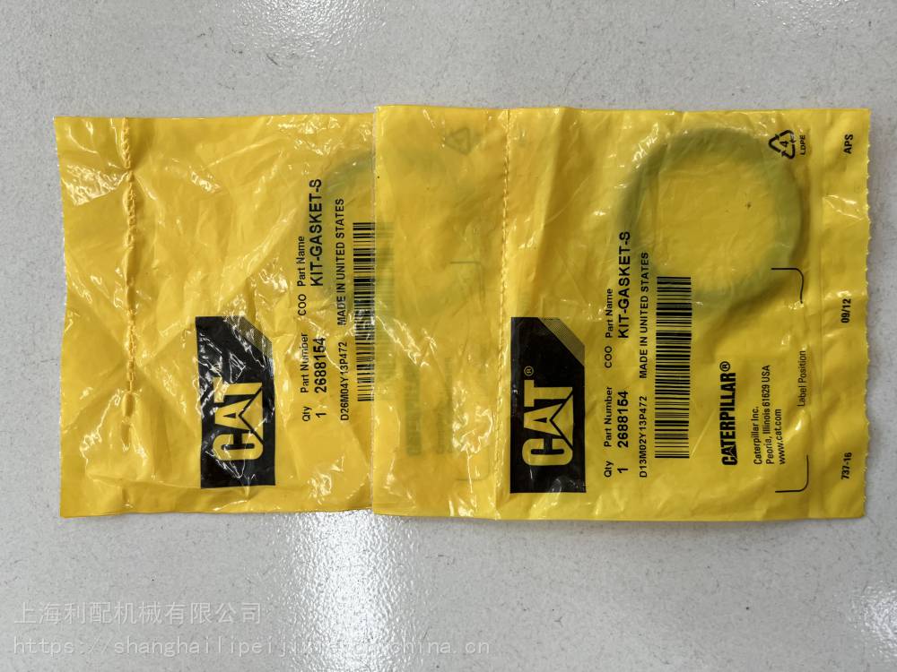 2688154卡特3512C柴油机工程机械配件喷油器修理包2688154 - 供应商网