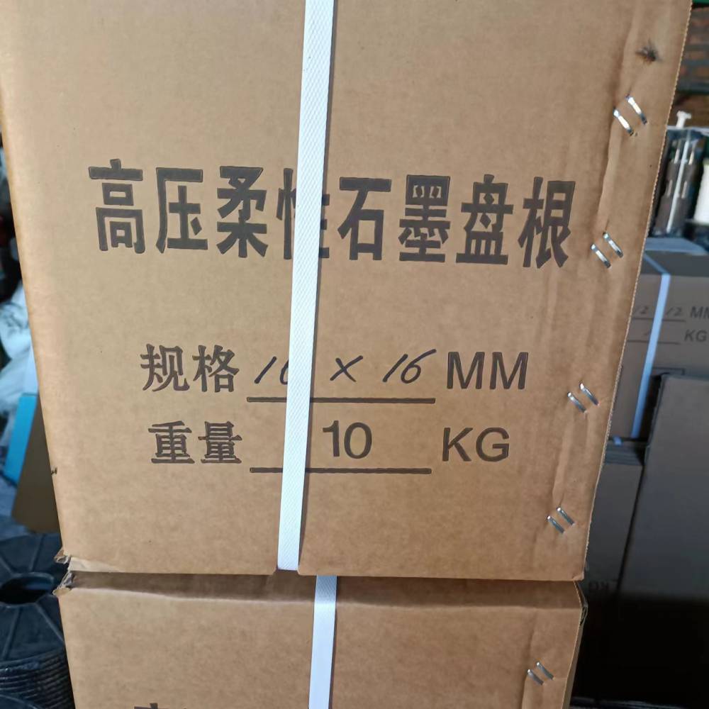 高压纯石墨线盘根 20*20柔性石墨盘根