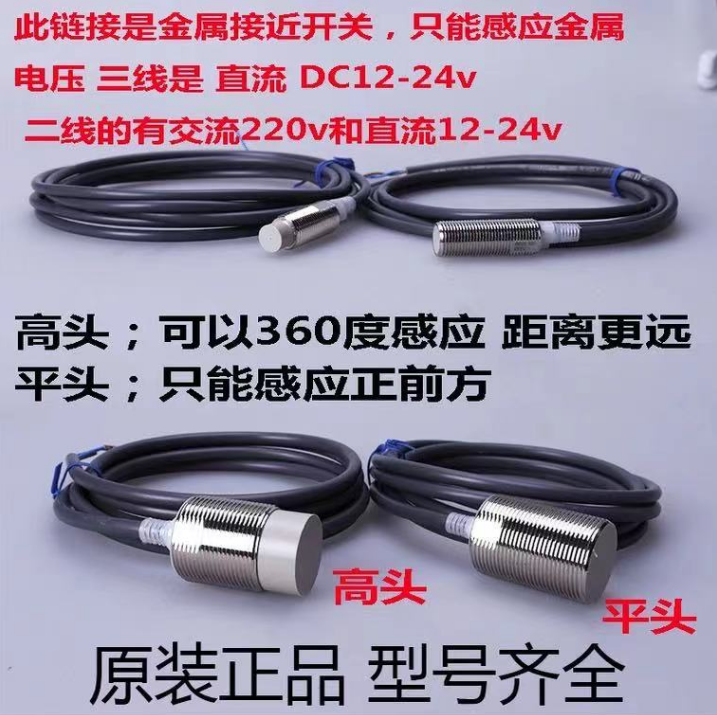 图尔克rfid接近开关 BI5-P18-Y1/S100
