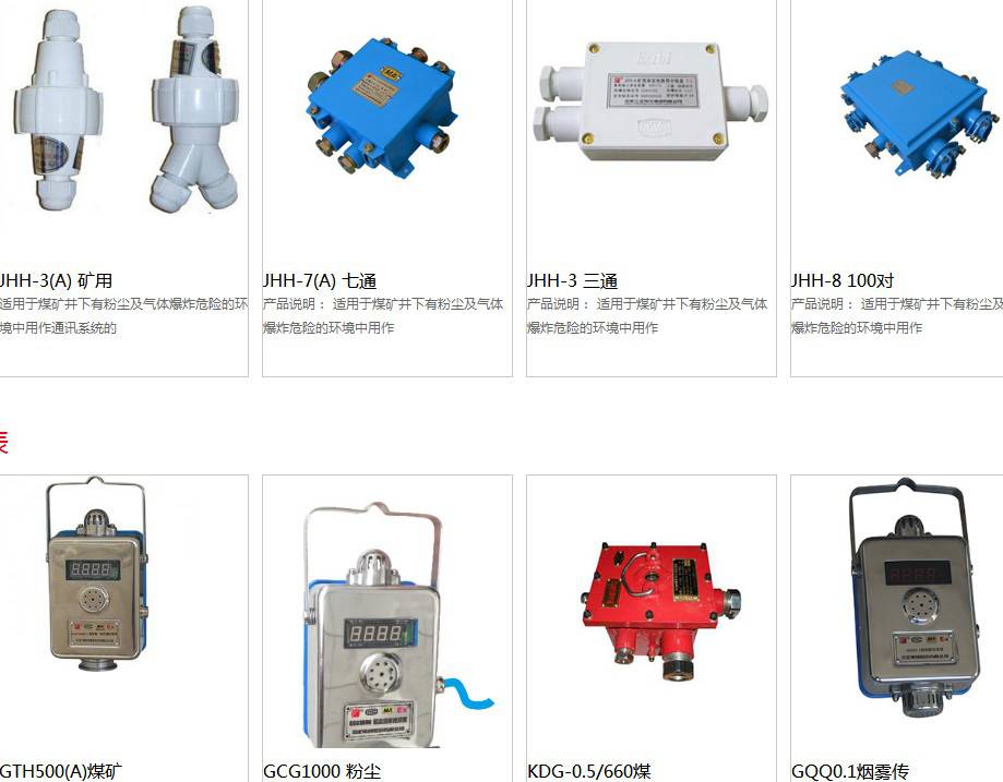 JE10-2K接近开关传感器进口报关