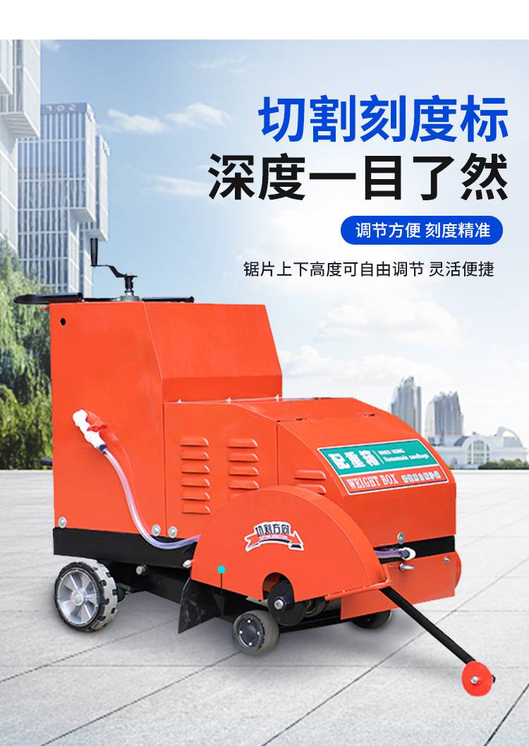 马路切割刻纹一体机25片50公分防滑压纹机混凝土地面刻槽机厂