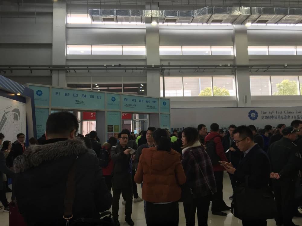 华交会-2020第30届华东进出口商品交易会