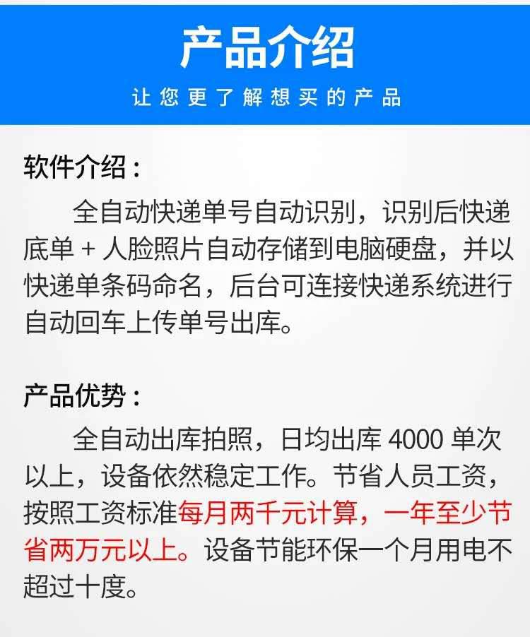 在app里面输入订单号后几位直接查询到取件人的信息和拿快递的证据