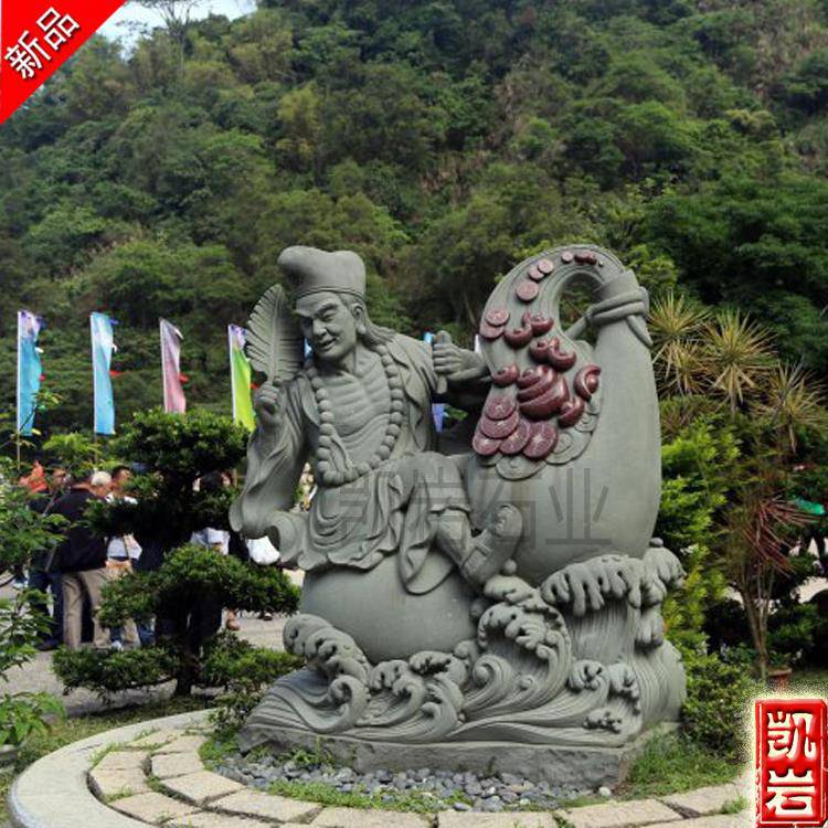******石雕济公  神话人物雕塑  济公石雕像做工精细
