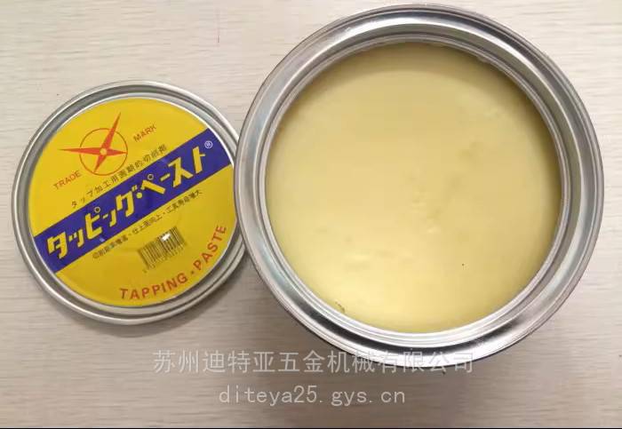 日本Tapping paste日本工作油C-101攻牙油膏攻丝膏C101切削油膏