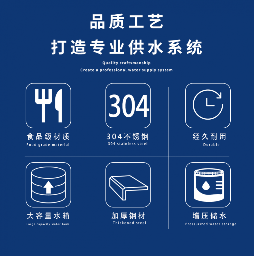 华兰达食品级不锈钢无菌水箱超纯水储水箱