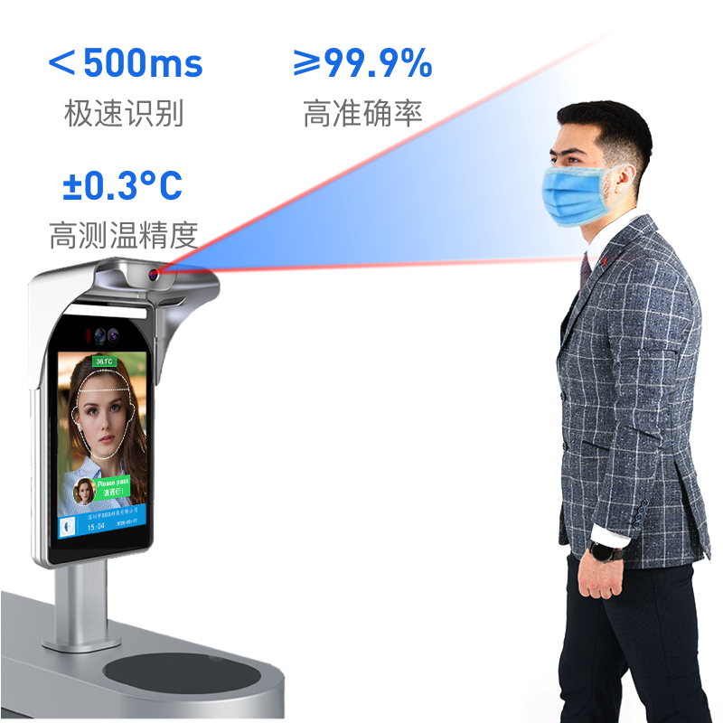 捷易科技防水人脸识别测温仪商场8寸测温仪厂家价格